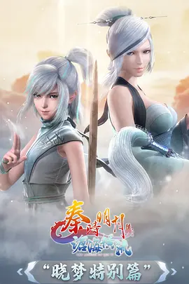 雾都拾光者动漫封面