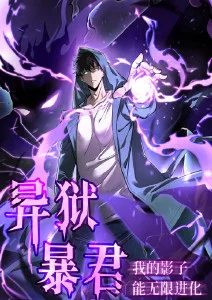古风番剧九重楼封面